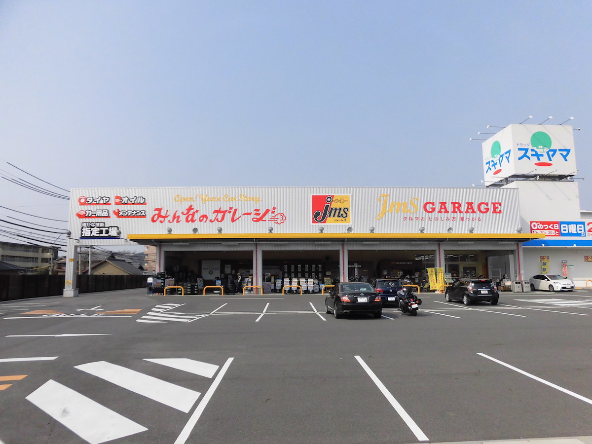 ジェームス多治見店